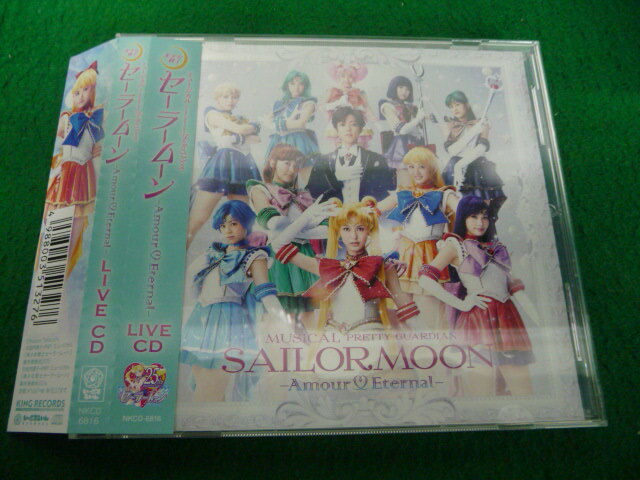 Yahoo!オークション -「セーラームーンミュージカル cd」の落札 Yahoo!オークション -「セーラームーンミュージカル cd」の落札