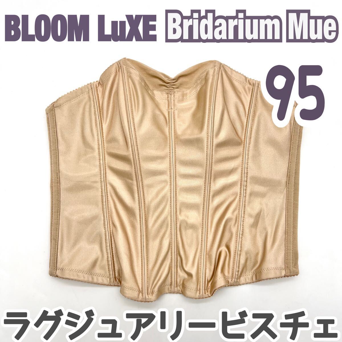 BLOOM LuXE BRIDARIUM MUE ブライダリウム ラグジュアリー