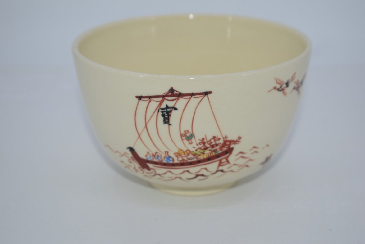 2025年最新】Yahoo!オークション -茶碗 宝船の中古品・新品・未