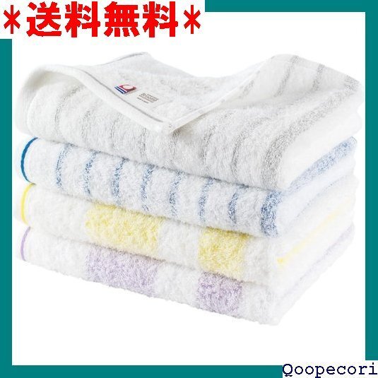☆人気商品 ブルーム 今治タオル 認定 フェイスタオル 4枚セット 速乾 部 し やわらか 綿100% 日本製 アソート 138