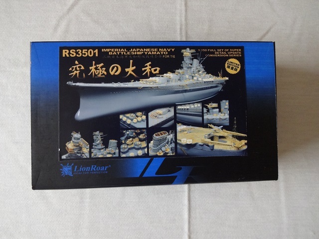 Yahoo!オークション -「1/350 大和 エッチング」の落札相場 Yahoo!オークション -「1/350 大和 エッチング」の落札相場