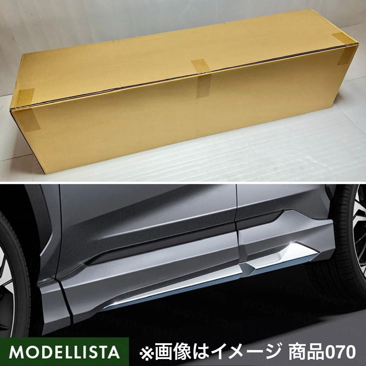 RAV4（50系）】エアロキット – VROOM