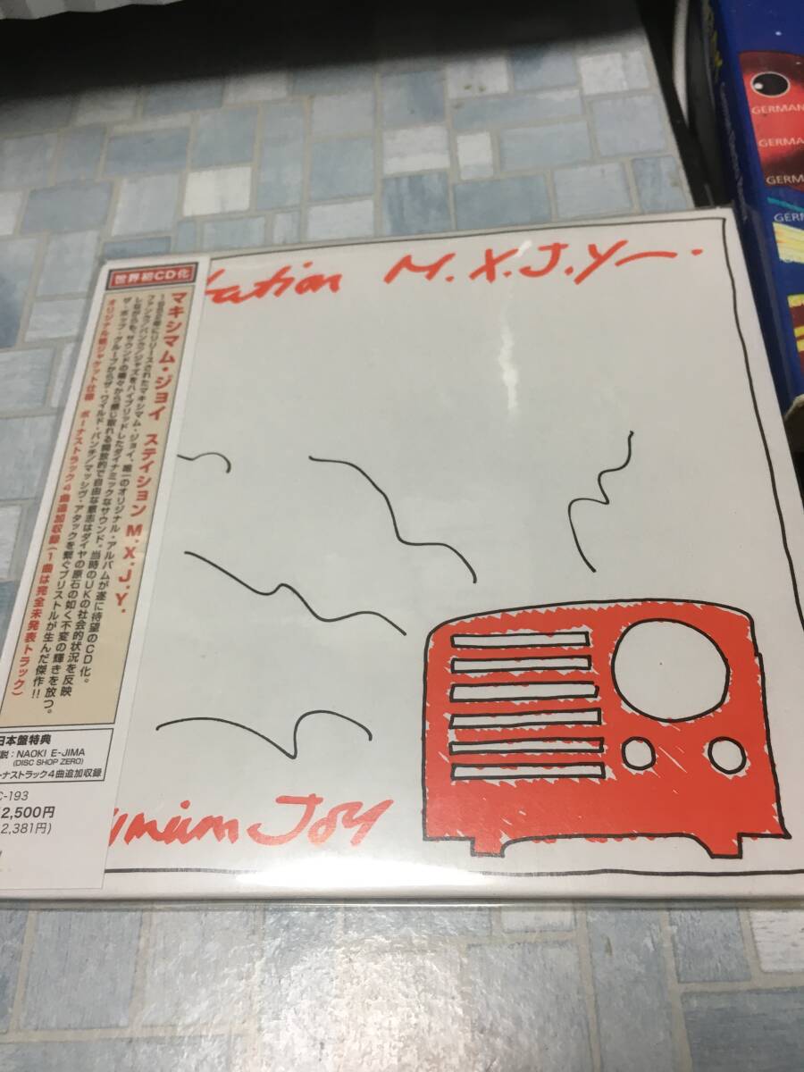 Maximum Joy - Unlimited 1979-1983 - Amazon.com Music