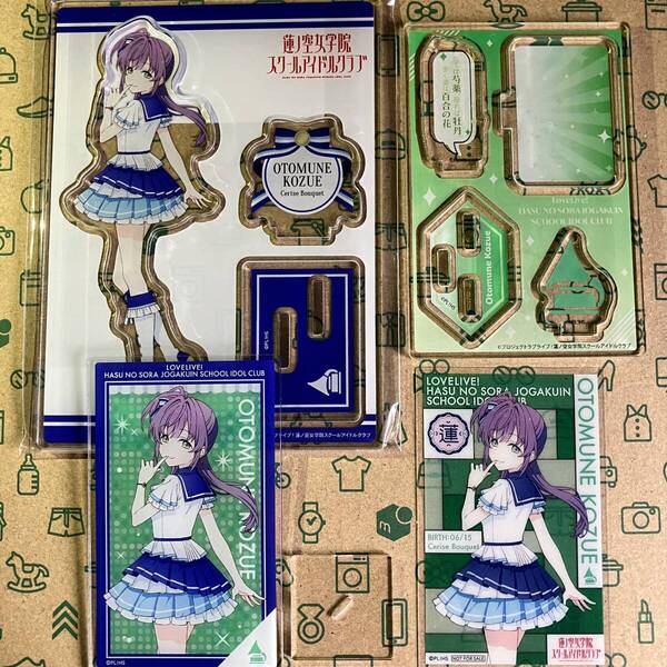 乙宗梢 365Days衣装 4点セット 蓮ノ空