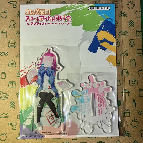天王寺璃奈 アクリルスタンド ペインタースタイル 虹ヶ咲
