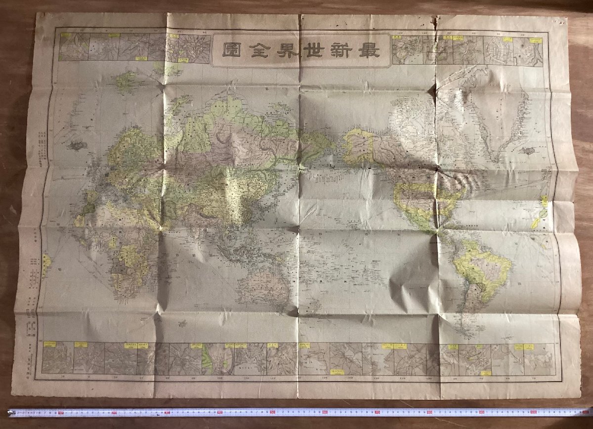 2025年最新】Yahoo!オークション -古地図 世界地図の中古品 2025年最新】Yahoo!オークション -古地図 世界地図の中古品