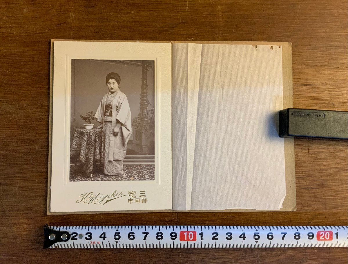 2025年最新】Yahoo!オークション -静岡市 写真の中古品・新品 2025年最新】Yahoo!オークション -静岡市 写真の中古品・新品