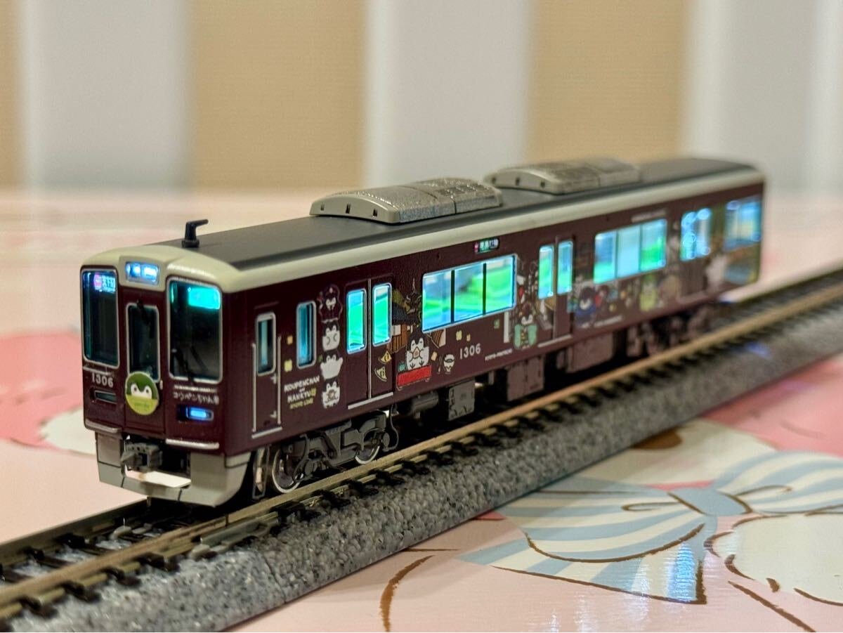 Yahoo!オークション -「コウペン」(Nゲージ) (鉄道模型)の落札 Yahoo!オークション -「コウペン」(Nゲージ) (鉄道模型)の落札