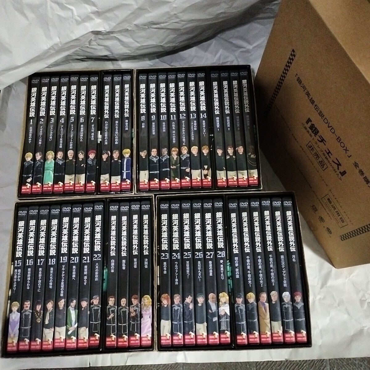 2024年最新】Yahoo!オークション -銀河英雄伝説 dvdの中古品・新品・未使用品一覧 2024年最新】Yahoo!オークション -銀河英雄伝説 dvdの中古品・新品・未使用品一覧