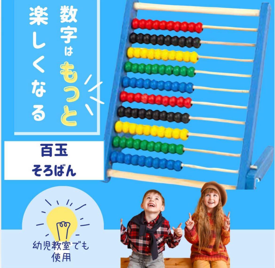 楽天市場】【ボイラ VOILA】知育玩具 3歳 おもちゃ 男の子