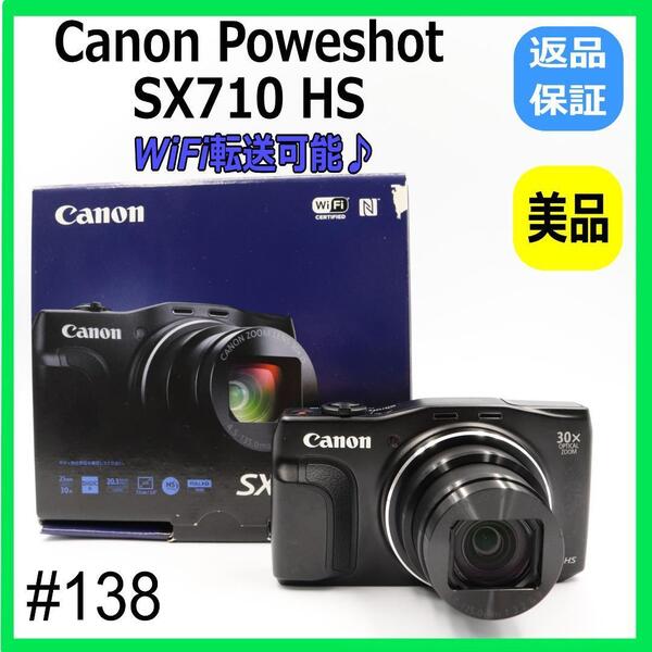 【美品】Canon PowerShot SX710 HS 30倍 ブラック 黒