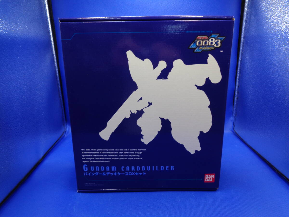 Yahoo!オークション -「ガンダムカードビルダー 未開封」の落札 Yahoo!オークション -「ガンダムカードビルダー 未開封」の落札