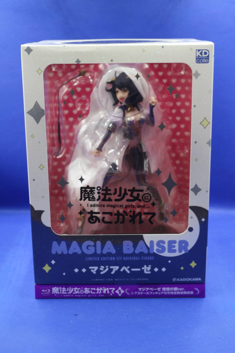 Yahoo!オークション -「魔法少女にあこがれて 第1巻」の落札相場