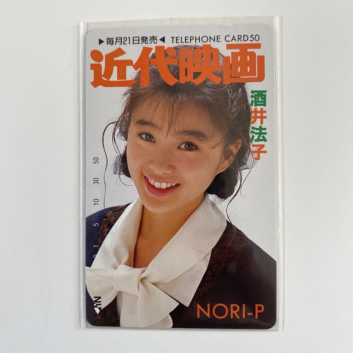 Yahoo!オークション -「酒井法子 レア」の落札相場・落札価格 Yahoo!オークション -「酒井法子 レア」の落札相場・落札価格