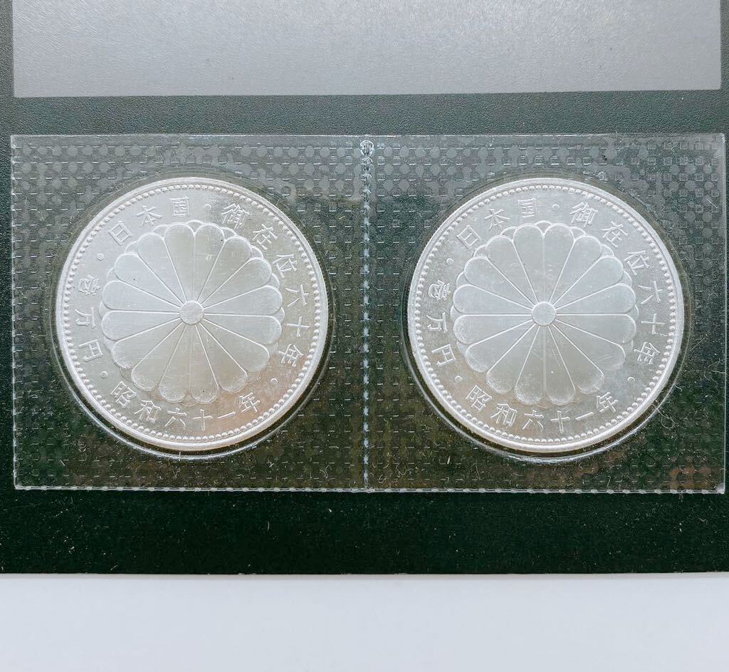 Yahoo!オークション -「天皇御在位60年記念貨幣セット」(貨幣 Yahoo!オークション -「天皇御在位60年記念貨幣セット」(貨幣