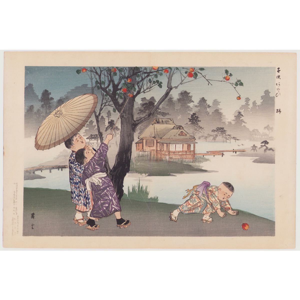Yahoo!オークション -「松木」(絵画) (美術品)の落札相場・落札価格 Yahoo!オークション -「松木」(絵画) (美術品)の落札相場・落札価格