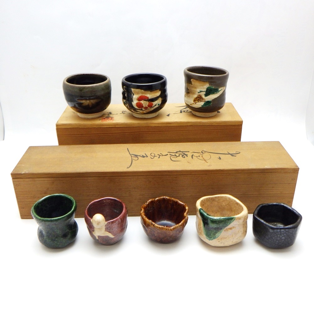 Yahoo!オークション -「松雲」(陶芸) (工芸品)の落札相場・落札価格 Yahoo!オークション -「松雲」(陶芸) (工芸品)の落札相場・落札価格