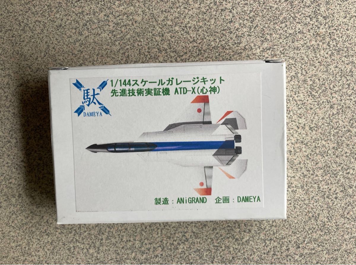 2025年最新】Yahoo!オークション -ガレージキット(軍用機)の中古 2025年最新】Yahoo!オークション -ガレージキット(軍用機)の中古
