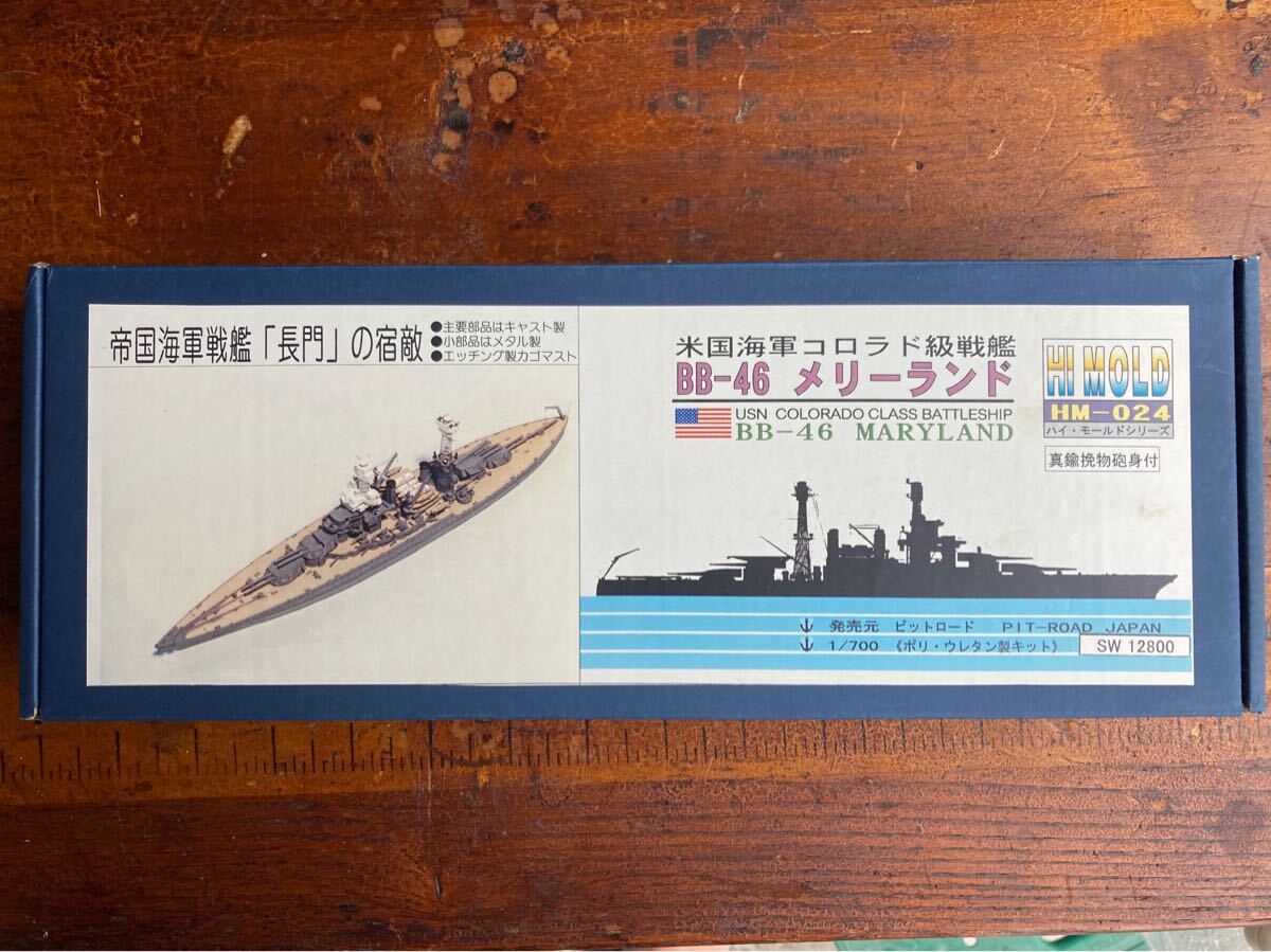 2025年最新】Yahoo!オークション -ガレージキット(艦艇)の中古品 2025年最新】Yahoo!オークション -ガレージキット(艦艇)の中古品