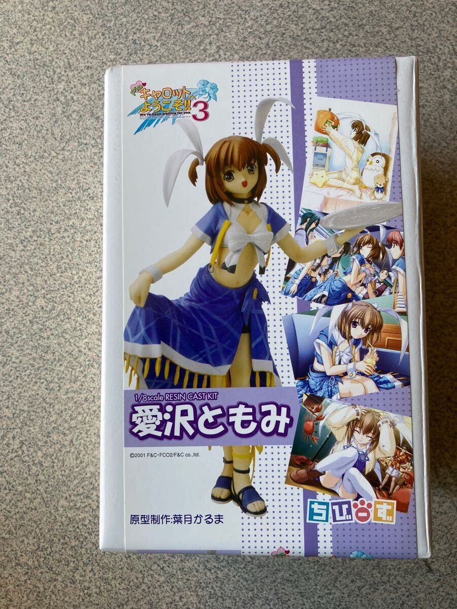 2025年最新】Yahoo!オークション -ガレージキット 愛沢ともみの 2025年最新】Yahoo!オークション -ガレージキット 愛沢ともみの