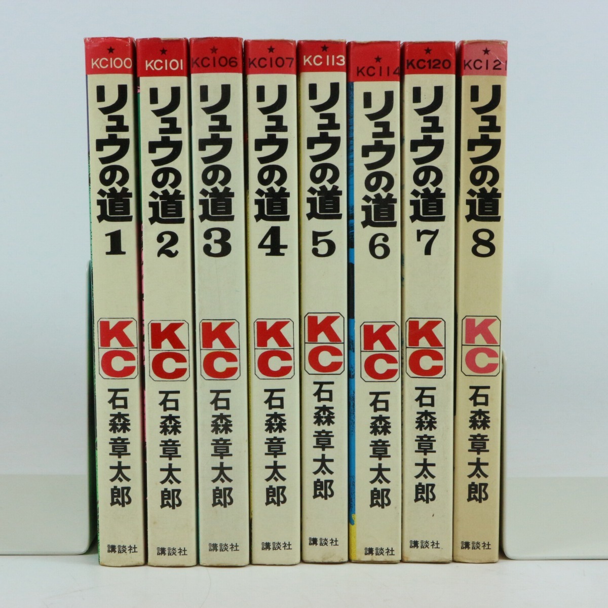 リュウの道 全8冊 (講談社コミックス)(石森章太郎) / 古本、中古