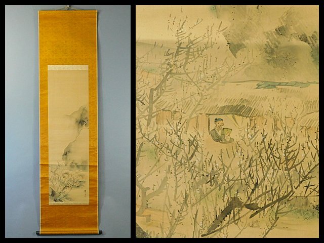 模写/松村呉春/ 酔李白之画/布袋屋掛軸HB-50 2025年最新】Yahoo!オークション -松村呉春(絵画)の中古品・新品