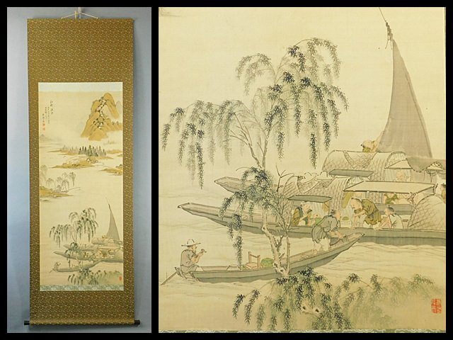Yahoo!オークション -「漁」(日本画) (絵画)の落札相場・落札価格 Yahoo!オークション -「漁」(日本画) (絵画)の落札相場・落札価格