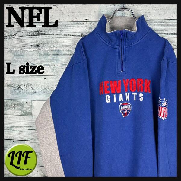 NFL 刺繍チームロゴ ジャイアンツ ハーフジップスウェット L 4522