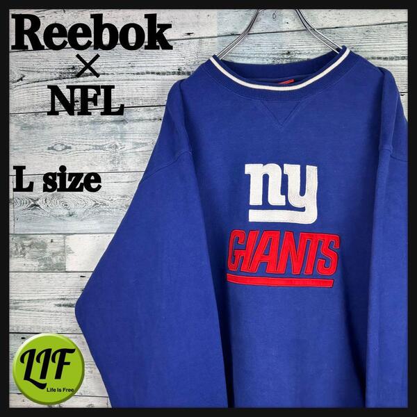 リーボック NFL 刺繍チームロゴ ジャイアンツ スウェット L 4523