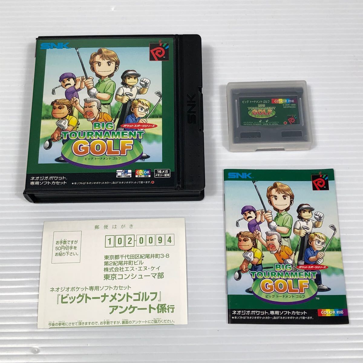 Yahoo!オークション -「ゴルフ」(ネオジオ) (テレビゲーム)の Yahoo!オークション -「ゴルフ」(ネオジオ) (テレビゲーム)の