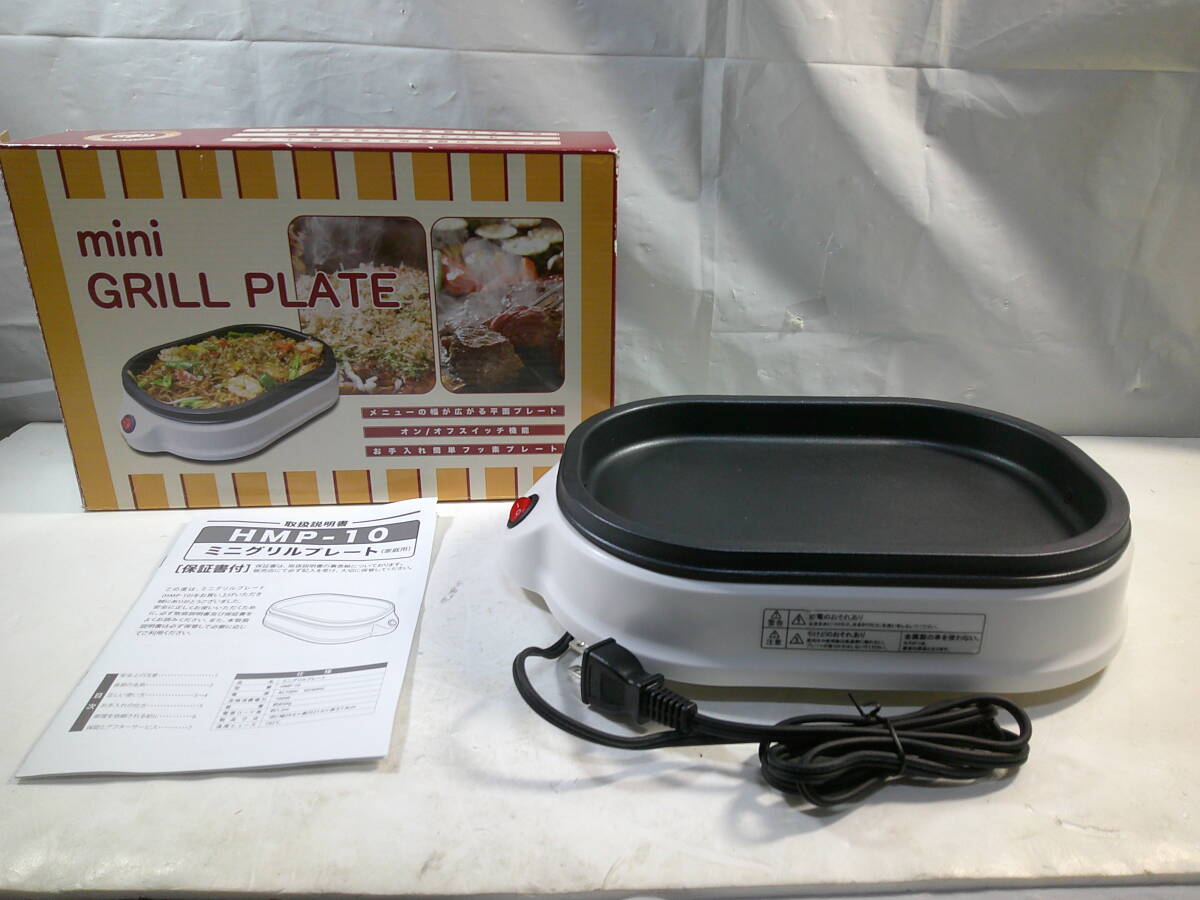 2025年最新】Yahoo!オークション -ミニホットプレートの中古品 2025年最新】Yahoo!オークション -ミニホットプレートの中古品