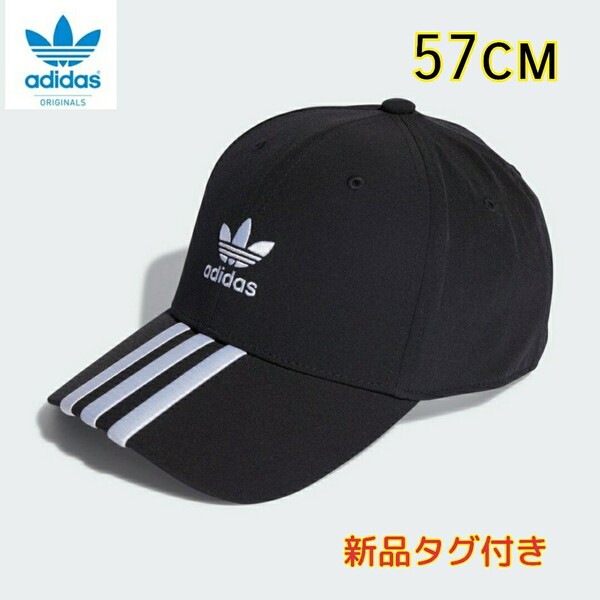 アディダスオリジナルス ベースボール キャップ 帽子 黒 adidas