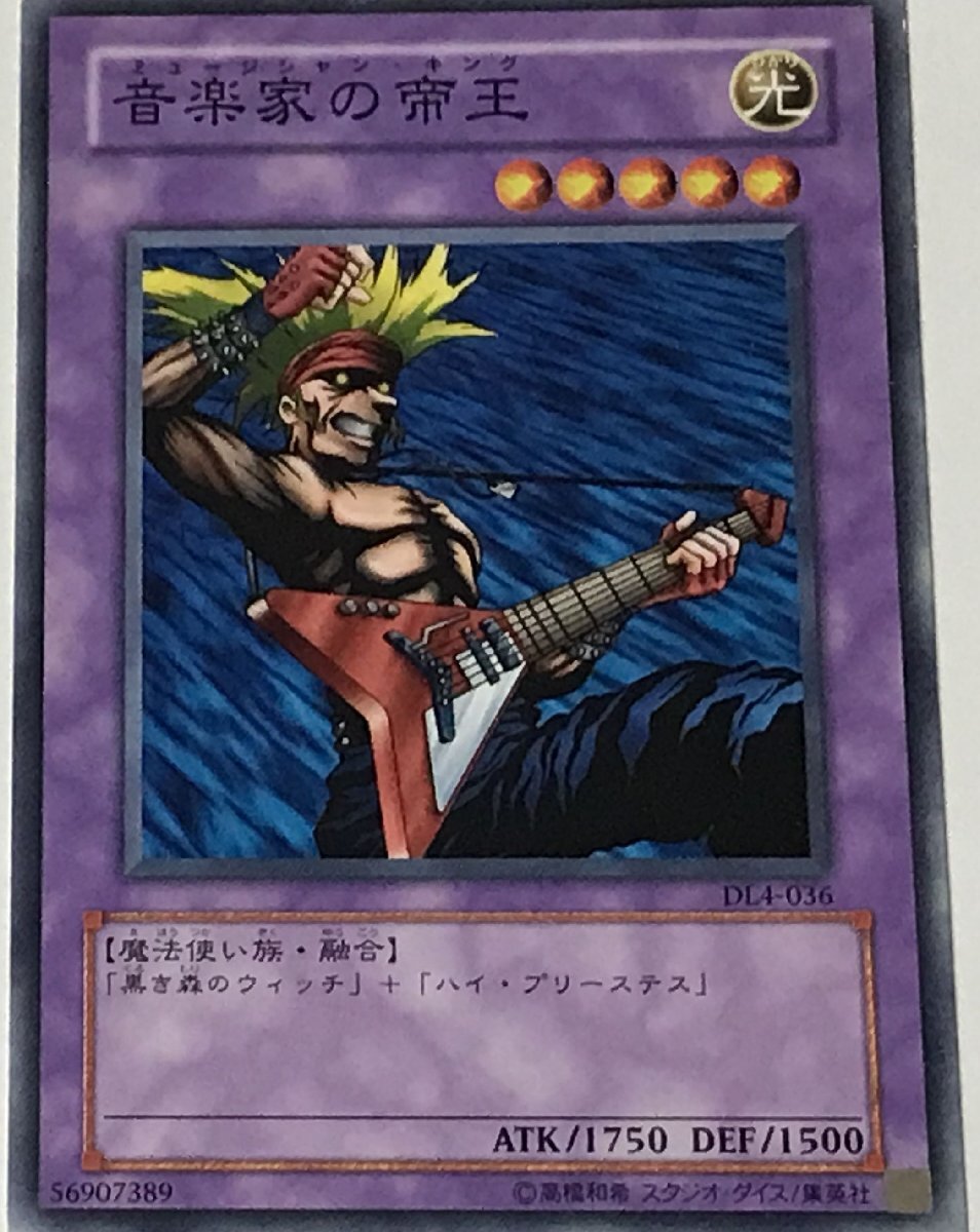 PSA8 遊戯王 初期 ノーマル 6枚セット メタル・ドラゴン エラー PSA8 遊戯王 初期 ノーマル 6枚セット メタル・ドラゴン エラー