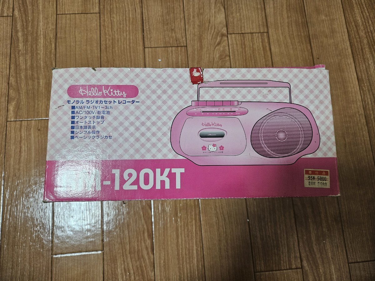 Yahoo!オークション -「hello kitty」(ラジカセ) (カセット