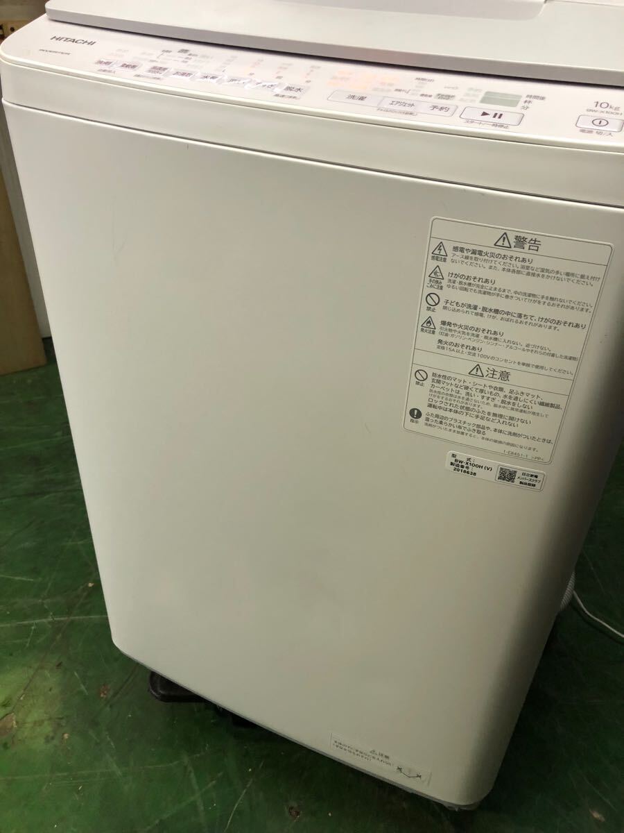 Yahoo!オークション -「洗濯機 10kg」の落札相場・落札価格(6 Yahoo!オークション -「洗濯機 10kg」の落札相場・落札価格(6