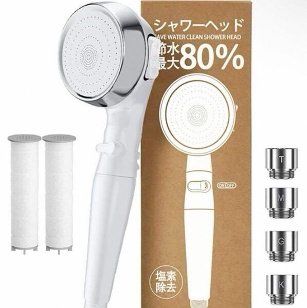 ★値下げしました★シャワーヘッド 節水 増圧 塩素除去 3段階モード 高水圧 低水圧 手元止水