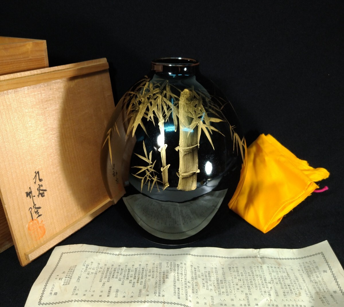 2025年最新】Yahoo!オークション -北村隆の中古品・新品・未使用 2025年最新】Yahoo!オークション -北村隆の中古品・新品・未使用