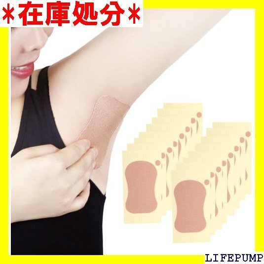 Rimikuru 汗取りパッド 脇 脇汗パッド 直貼り ート 脇汗 汗 対策 汗止め 貼る シート 60枚セット 1316