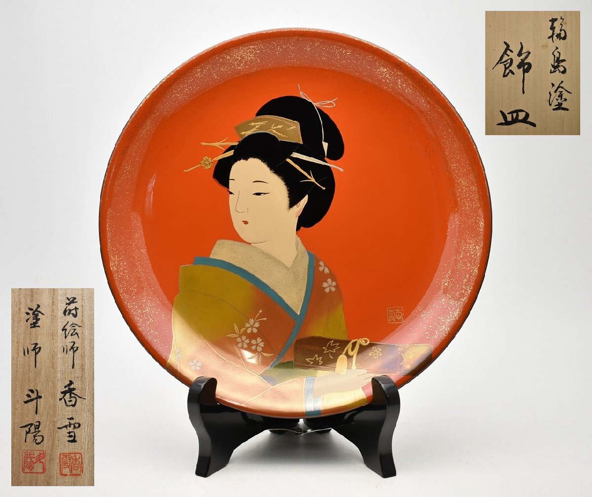 2025年最新】Yahoo!オークション -輪島塗蒔絵師の中古品・新品 2025年最新】Yahoo!オークション -輪島塗蒔絵師の中古品・新品