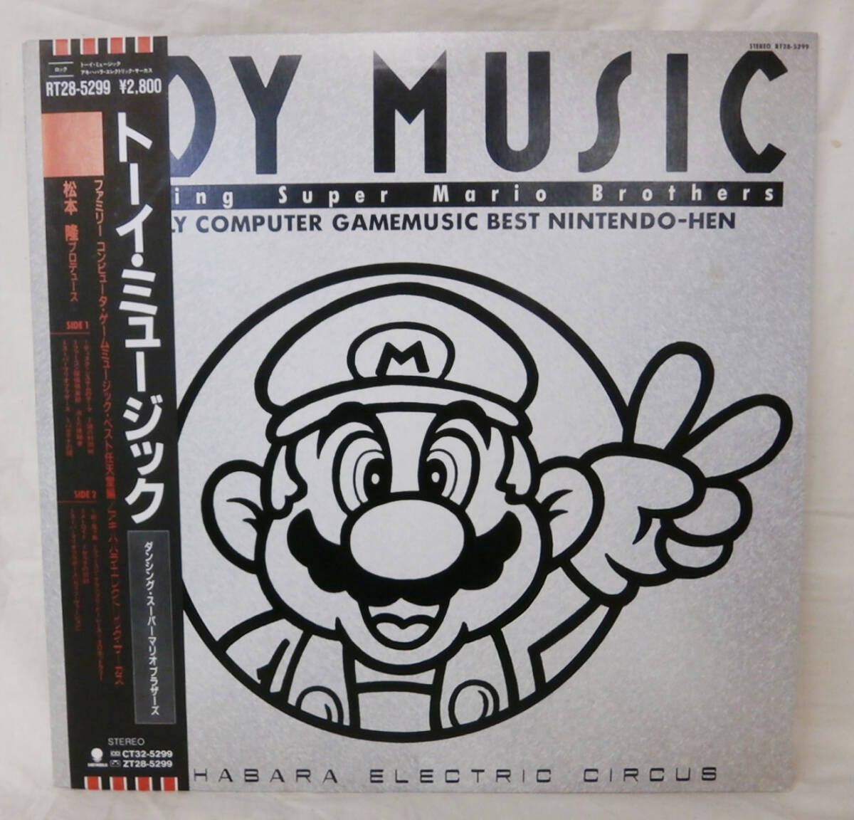 Yahoo!オークション -ゲーム音楽(レコード)の落札相場・落札価格 Yahoo!オークション -ゲーム音楽(レコード)の落札相場・落札価格