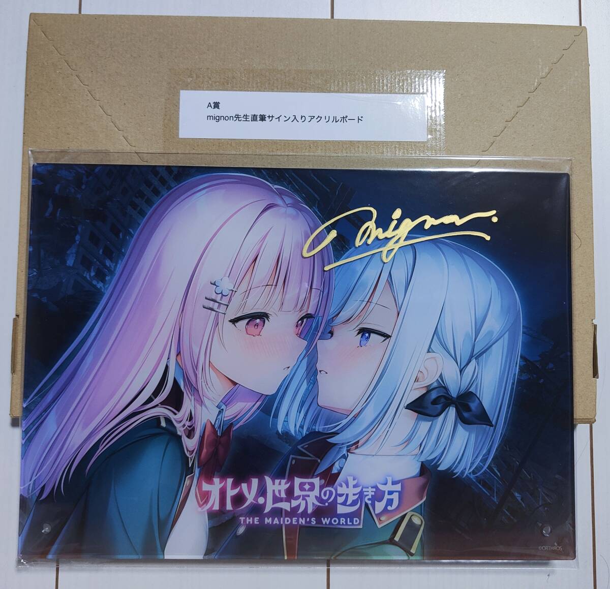 Yahoo!オークション -「mignon 直筆」(その他) の落札相場・落札価格 Yahoo!オークション -「mignon 直筆」(その他) の落札相場・落札価格