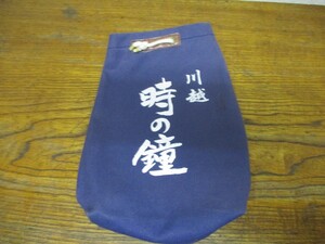 〇川越 時の鐘 巾着袋〇