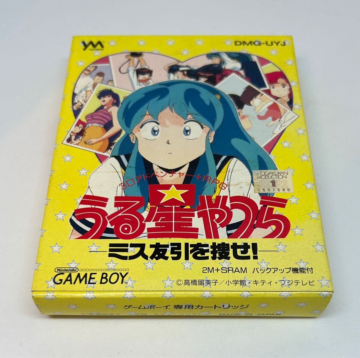 Yahoo!オークション -「うる星やつら」(ゲームボーイ) (テレビ Yahoo!オークション -「うる星やつら」(ゲームボーイ) (テレビ
