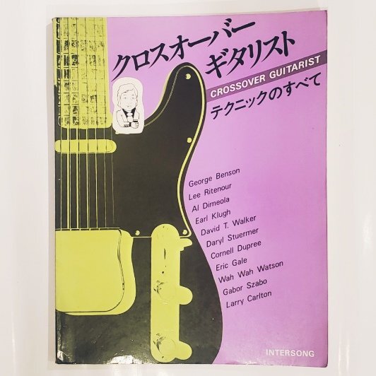 2025年最新】Yahoo!オークション -クロスオーバーギタリスト(本