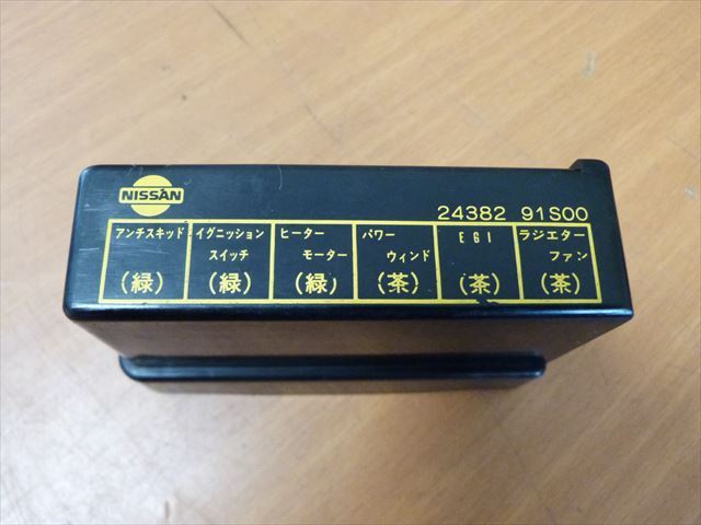 ☆ハコスカ後期用 ヒューズボックスカバー 新品同様 GC10 KGC10