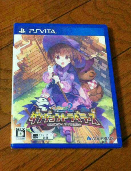 送料無料 新品未開封 PSVita ToHeart2 ダンジョントラベラーズ