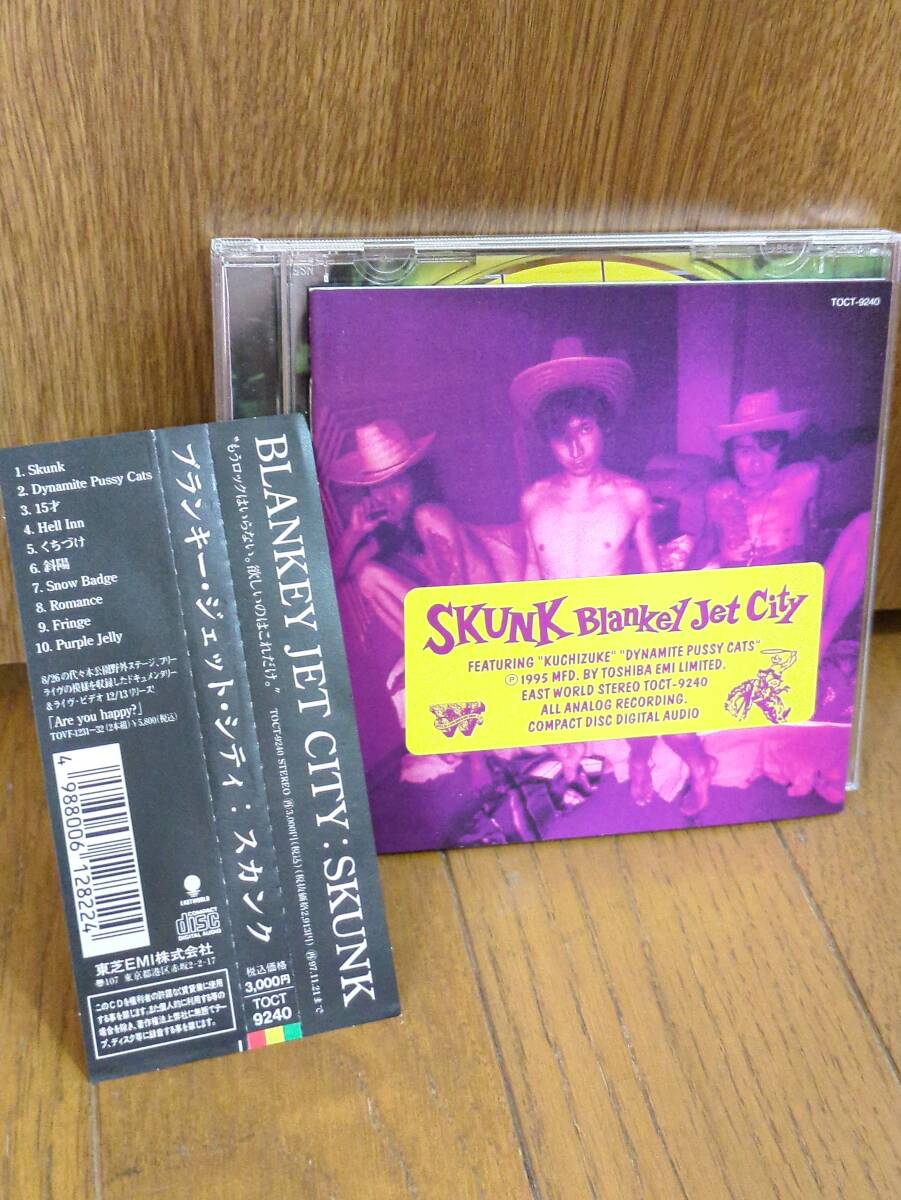 Yahoo!オークション -「blankey jet city skunk」(BLANKEY JET Yahoo!オークション -「blankey jet city skunk」(BLANKEY JET