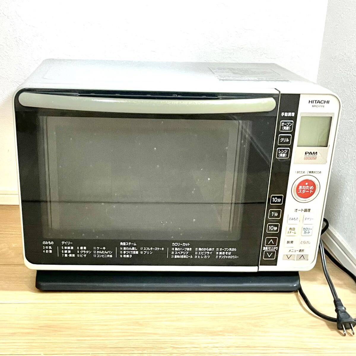 Yahoo!オークション -「オーブンレンジ 中古 hitachi」(オーブン Yahoo!オークション -「オーブンレンジ 中古 hitachi」(オーブン