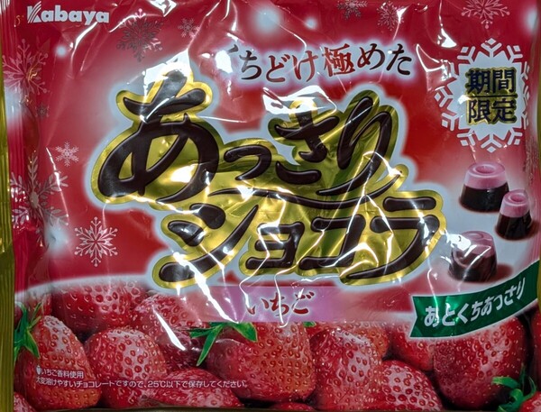 カバヤ食品 あっさりショコラ いちご 142gx16袋