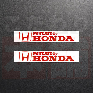 新品・未使用☆POWERED by HONDA カッティングステッカー レッド 2枚 縦27mm×横150mm デカール|切り文字|切文字|新品|送料無料